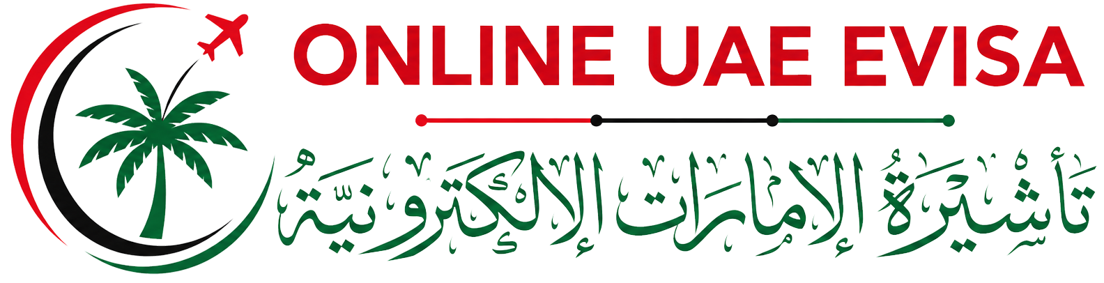Online UAE eVisa